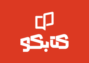 کتاب دانلود کتاب و مقاله